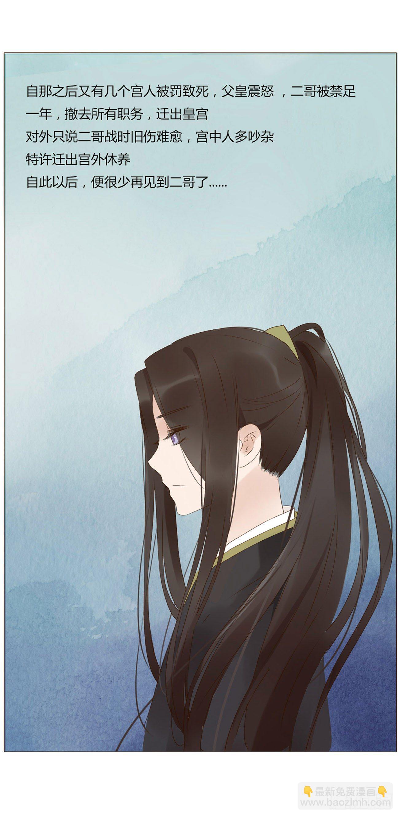 番外 渐行渐远18