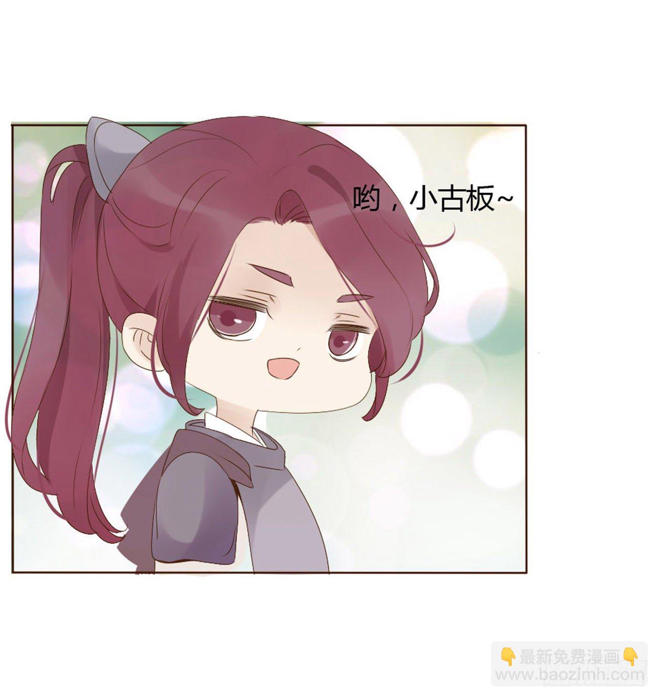 番外 渐行渐远3
