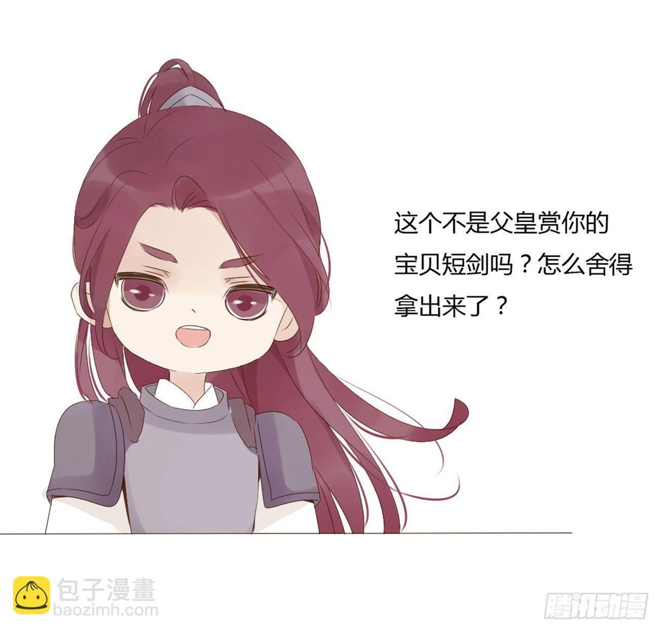 番外 渐行渐远5
