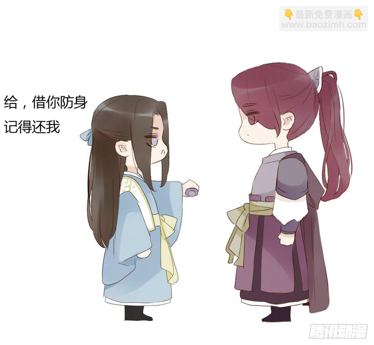 番外 渐行渐远6