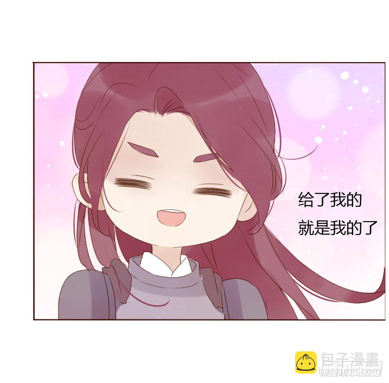 番外 渐行渐远8