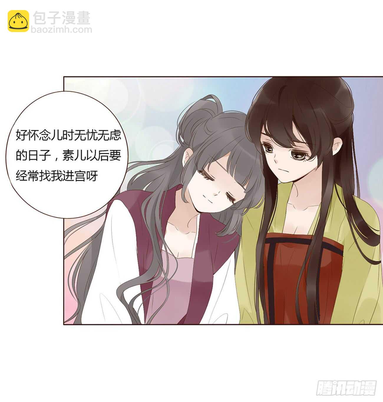 二零一章 偏偏是他24