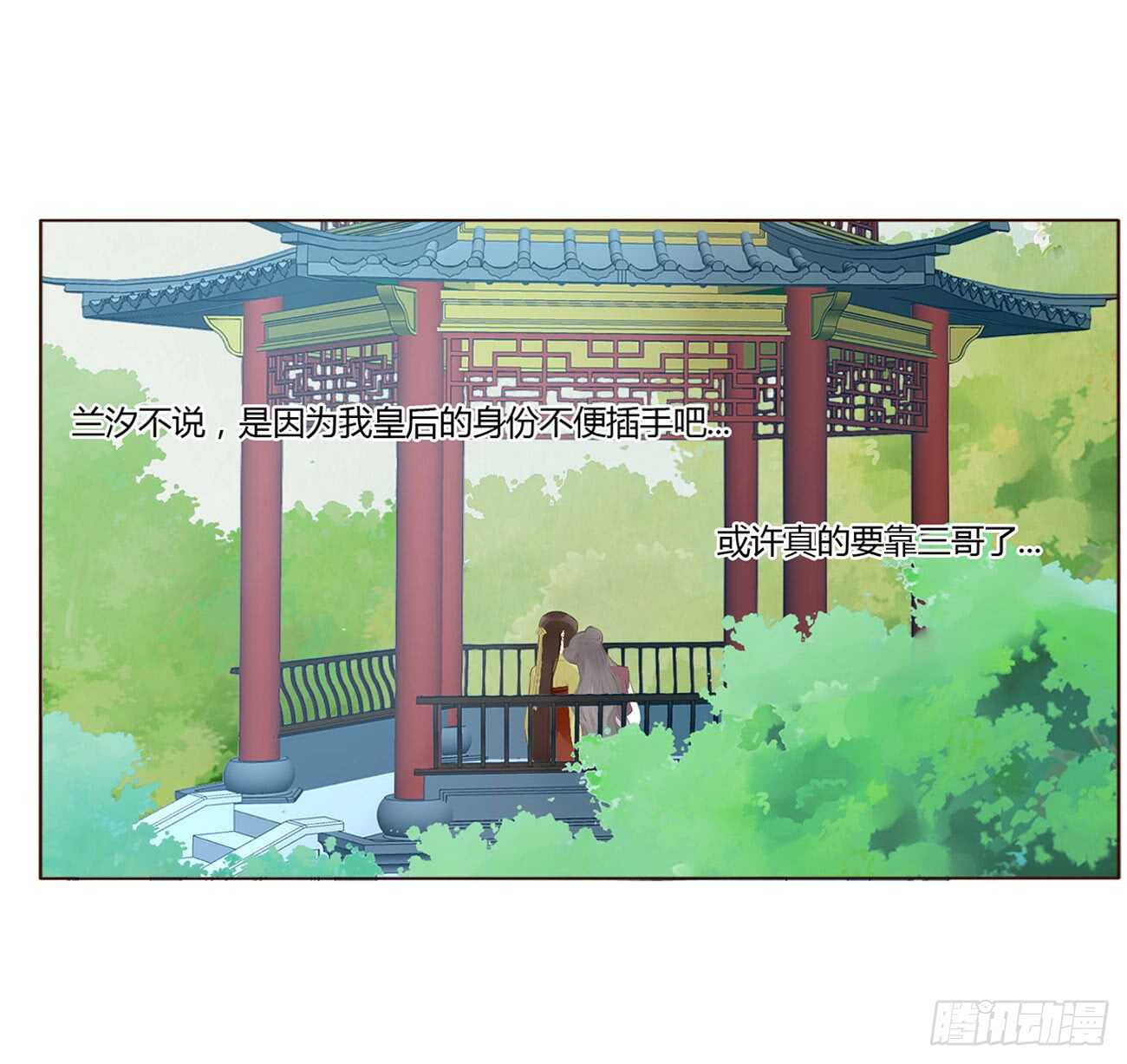 二零一章 偏偏是他26