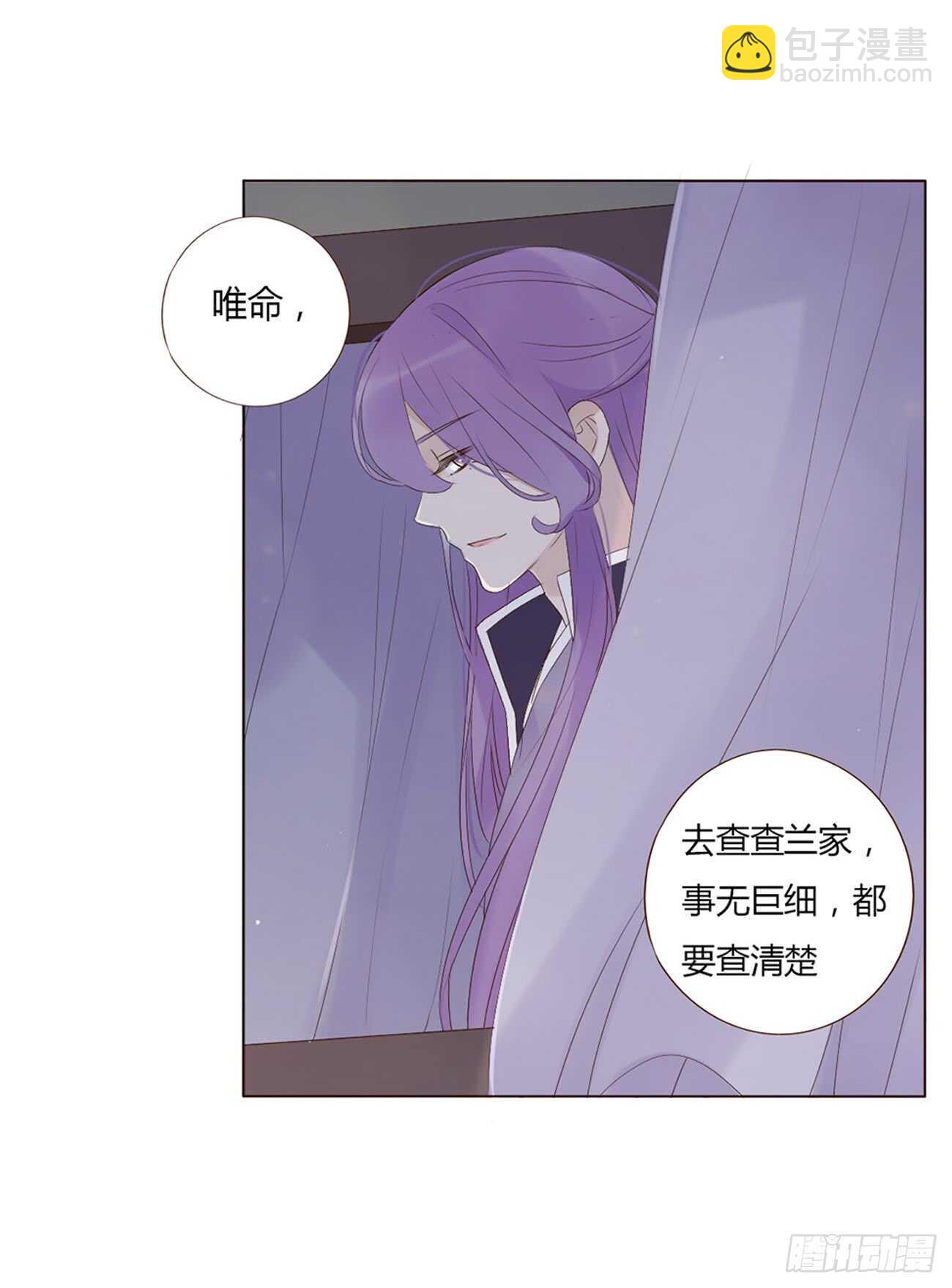 二零一章 偏偏是他36