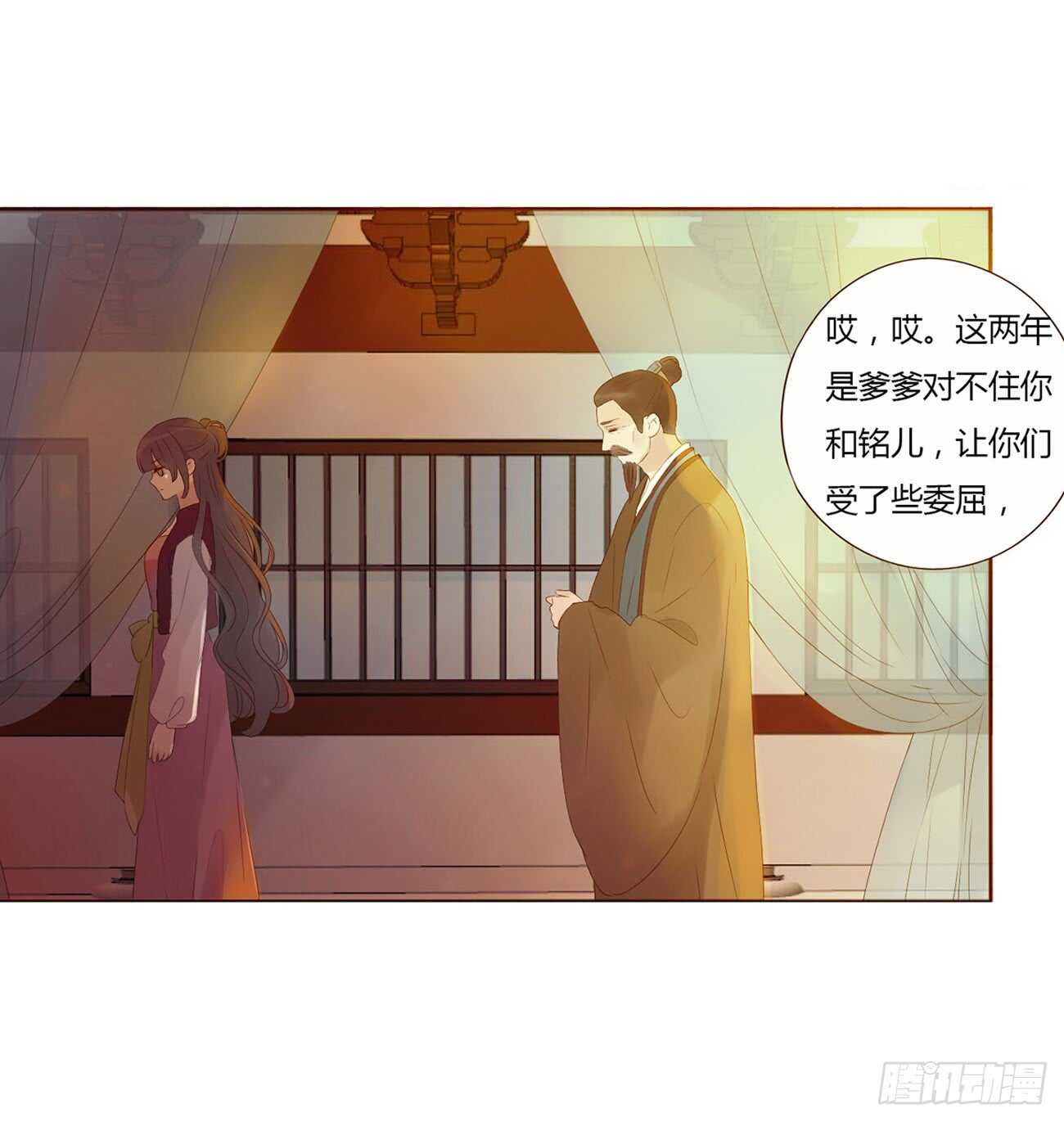 二零一章 偏偏是他52