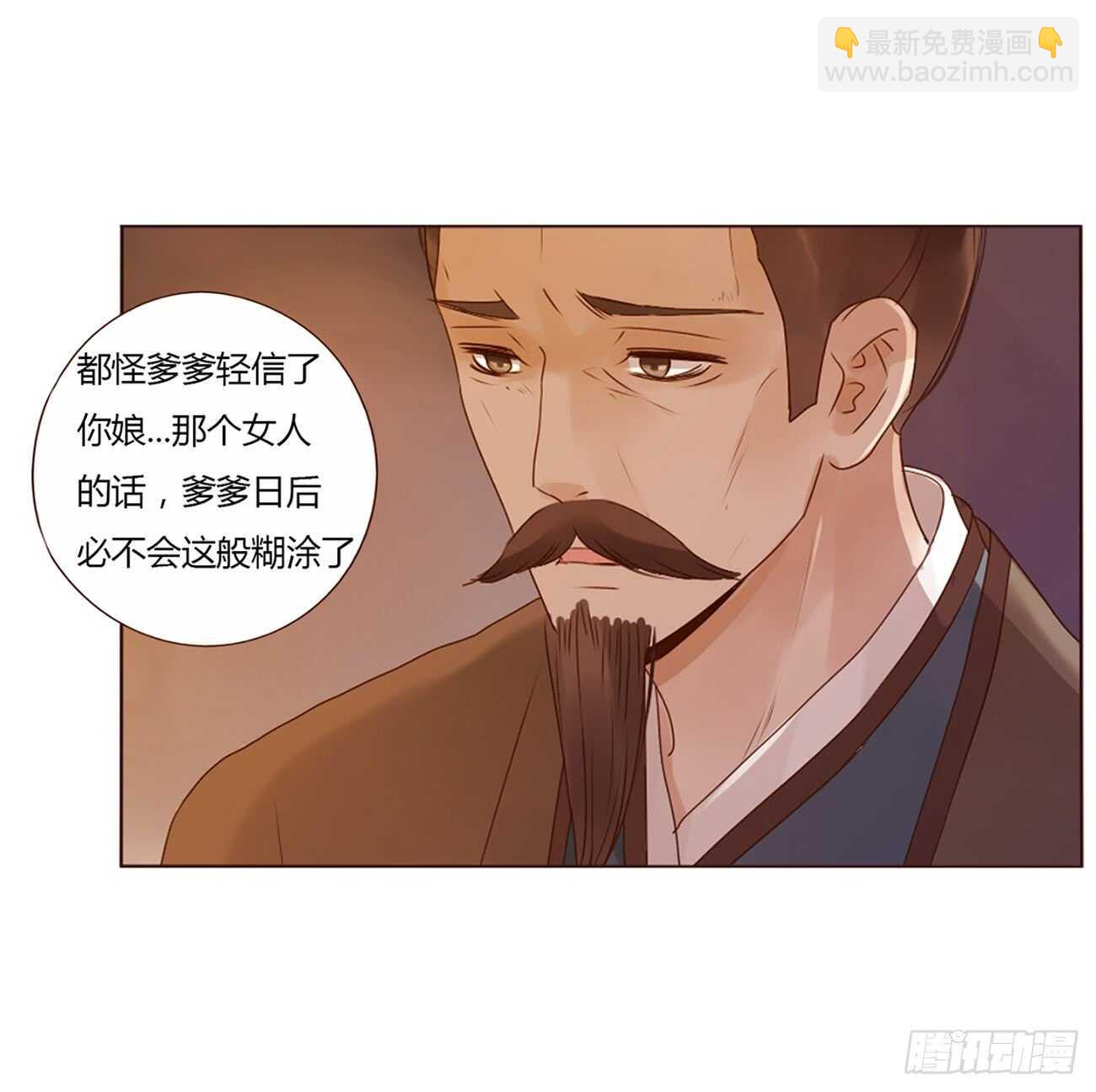 二零一章 偏偏是他53