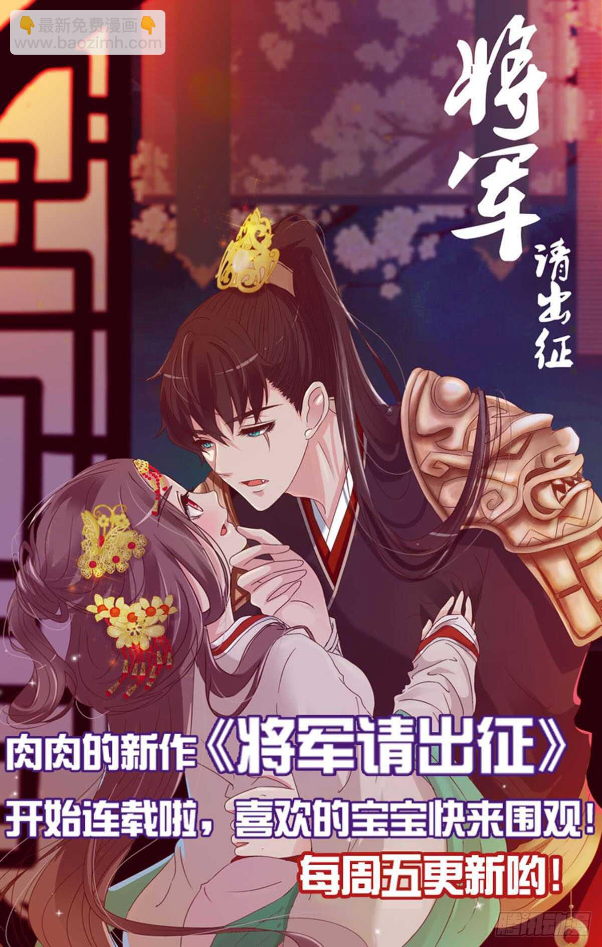 二零一章 偏偏是他57
