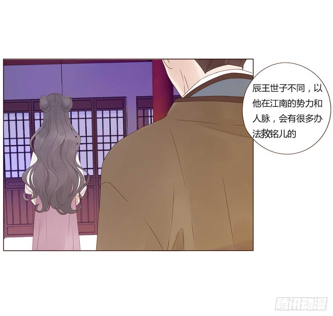 二零二章 皇后请自重0