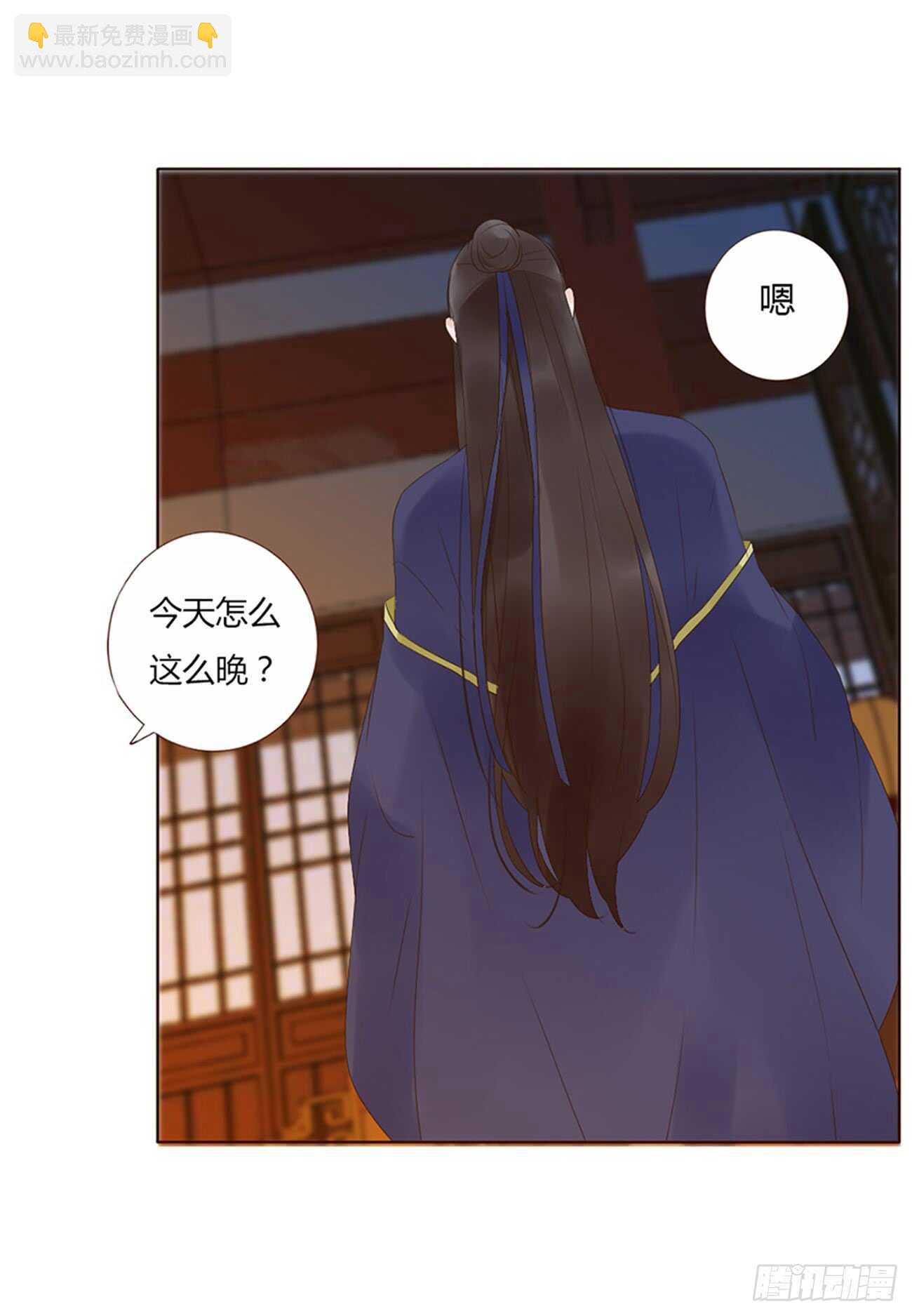 二零二章 皇后请自重15