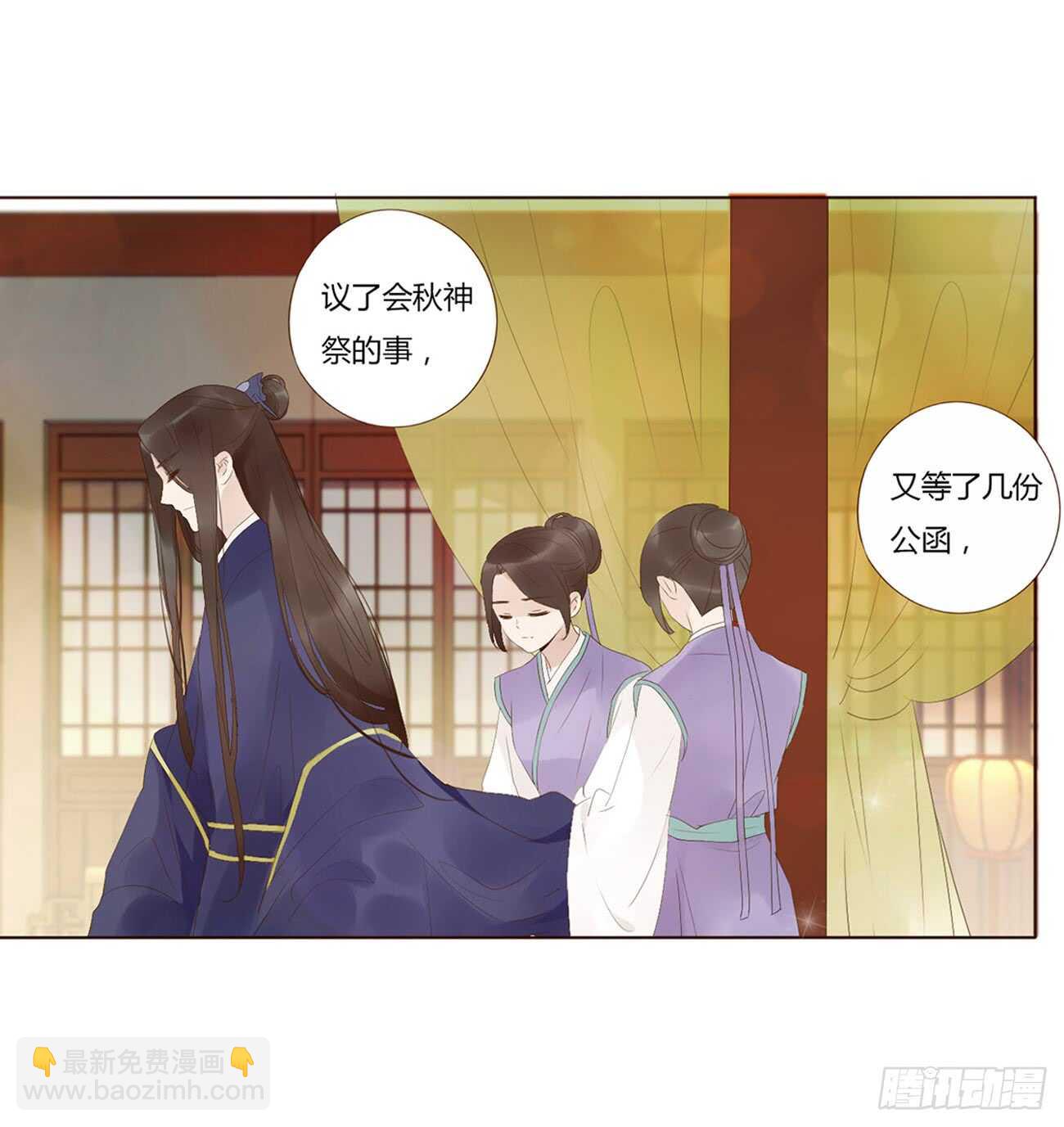 二零二章 皇后请自重16