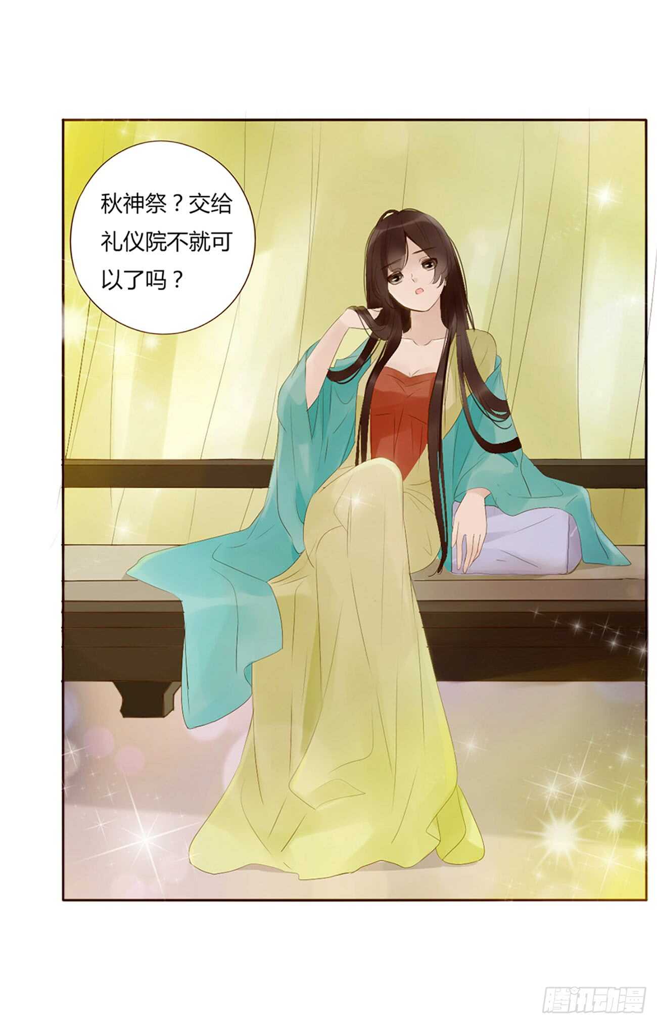 二零二章 皇后请自重17