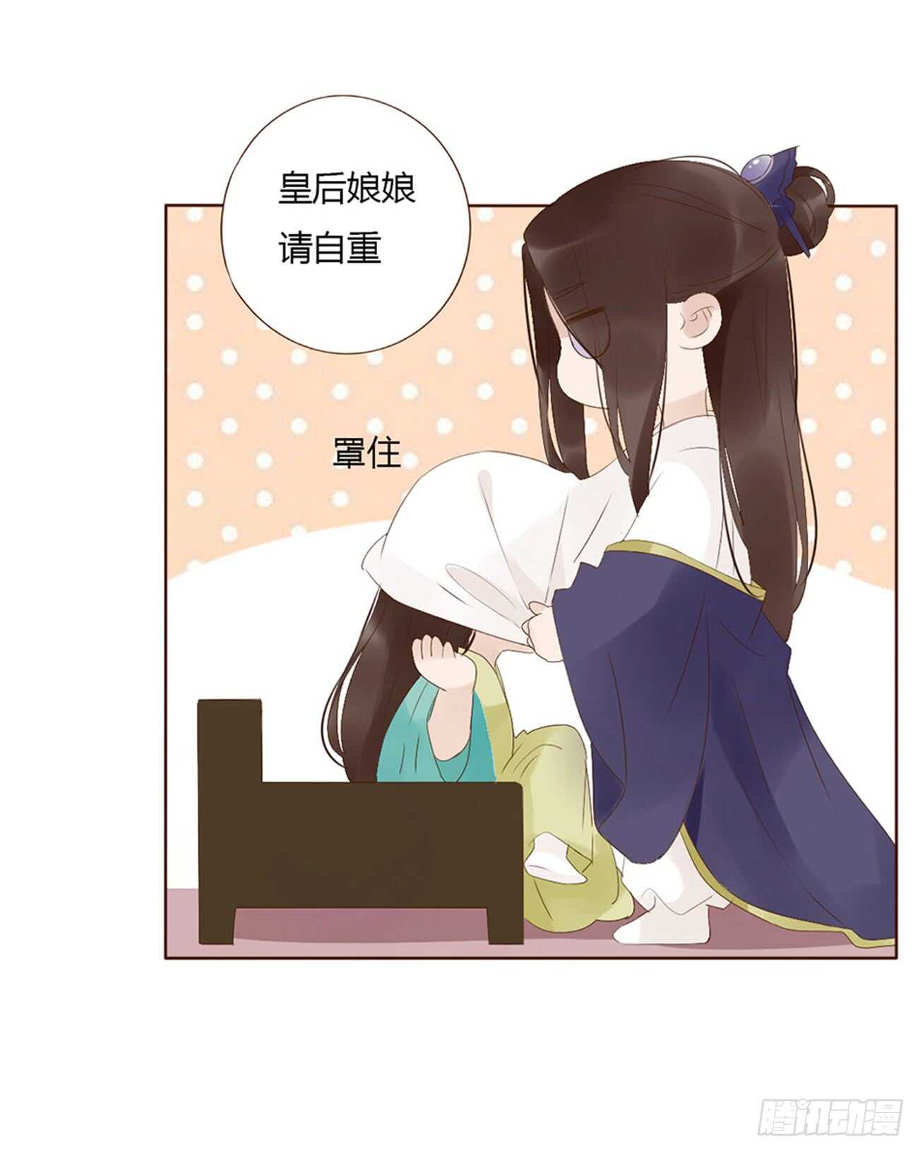 二零二章 皇后请自重19