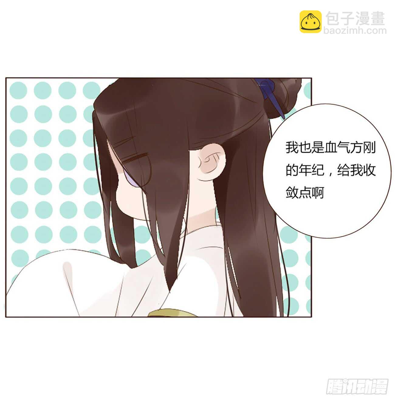二零二章 皇后请自重20