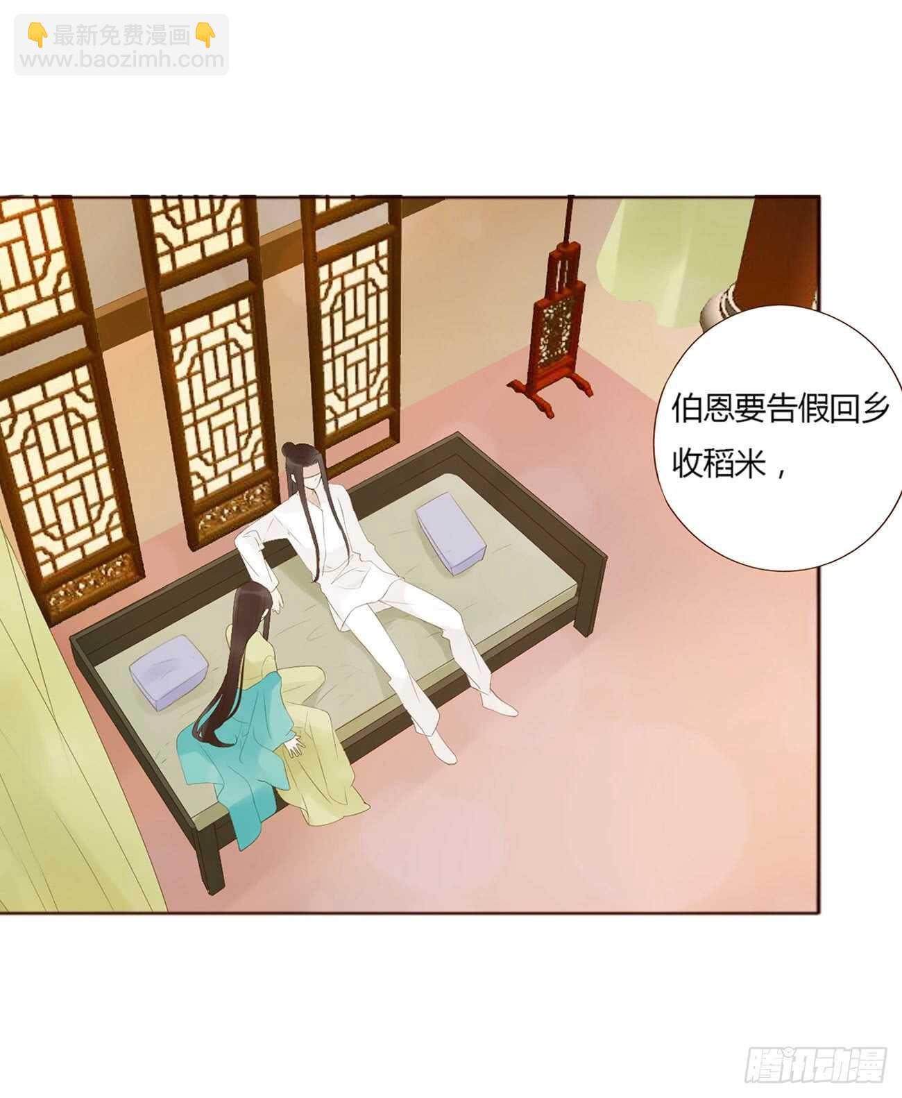 二零二章 皇后请自重28