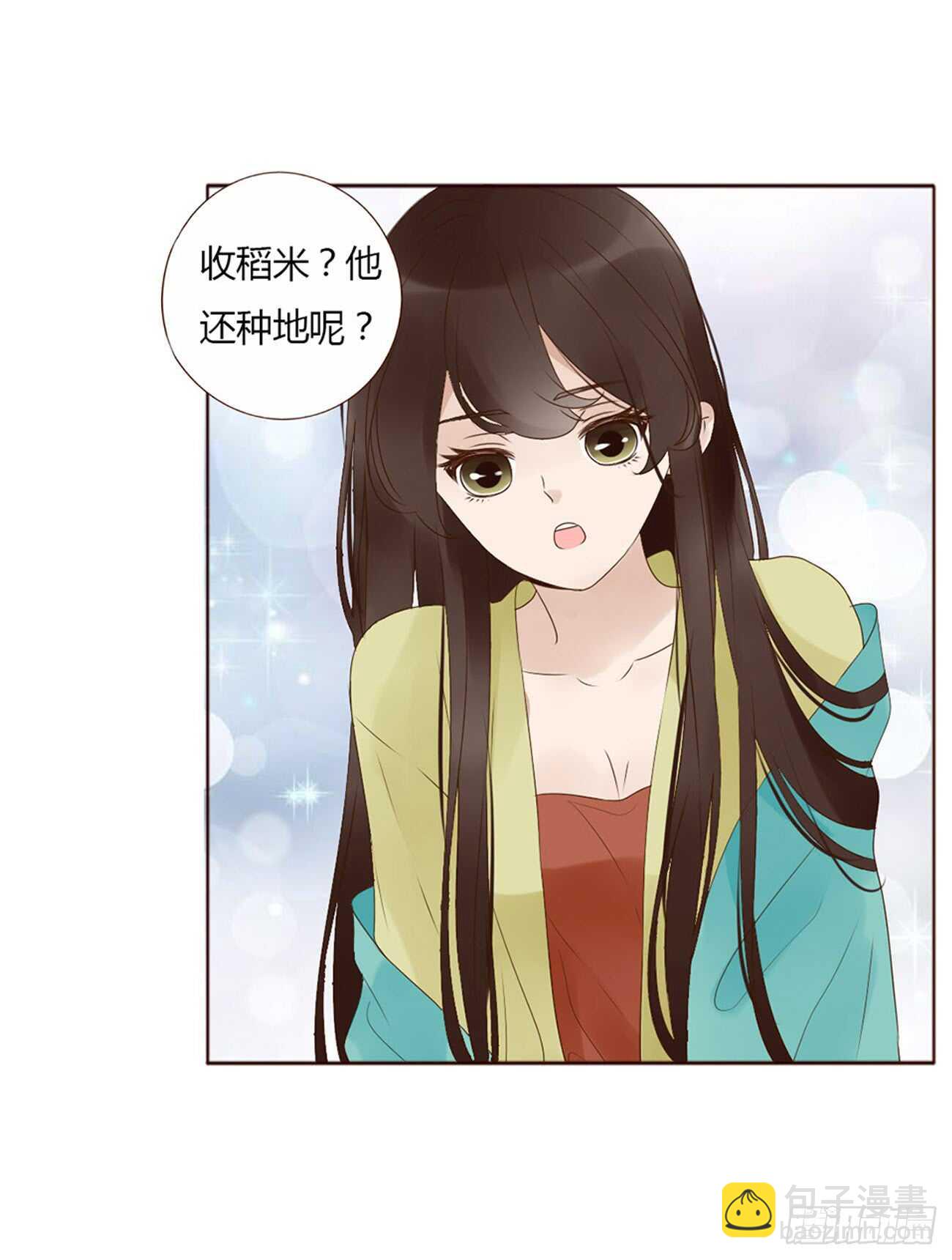 二零二章 皇后请自重29
