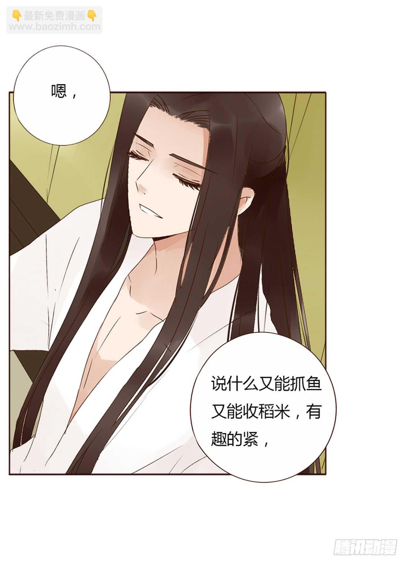 二零二章 皇后请自重30
