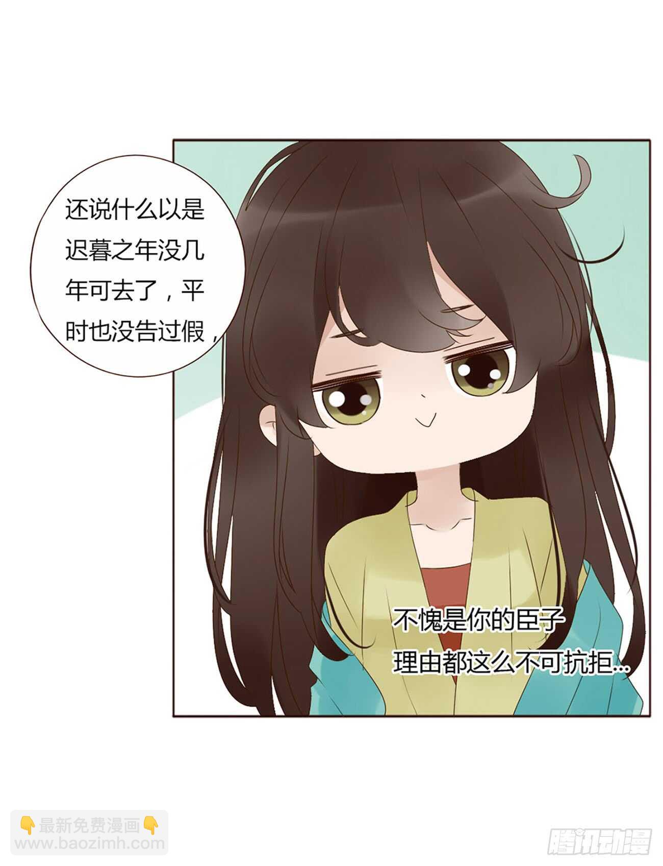 二零二章 皇后请自重31