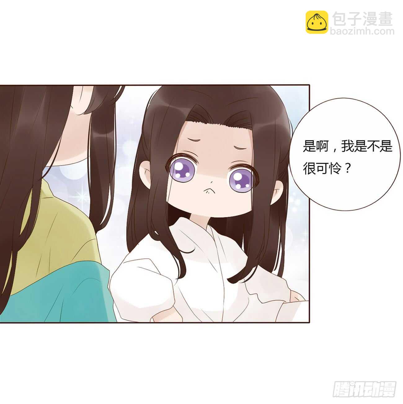 二零二章 皇后请自重34