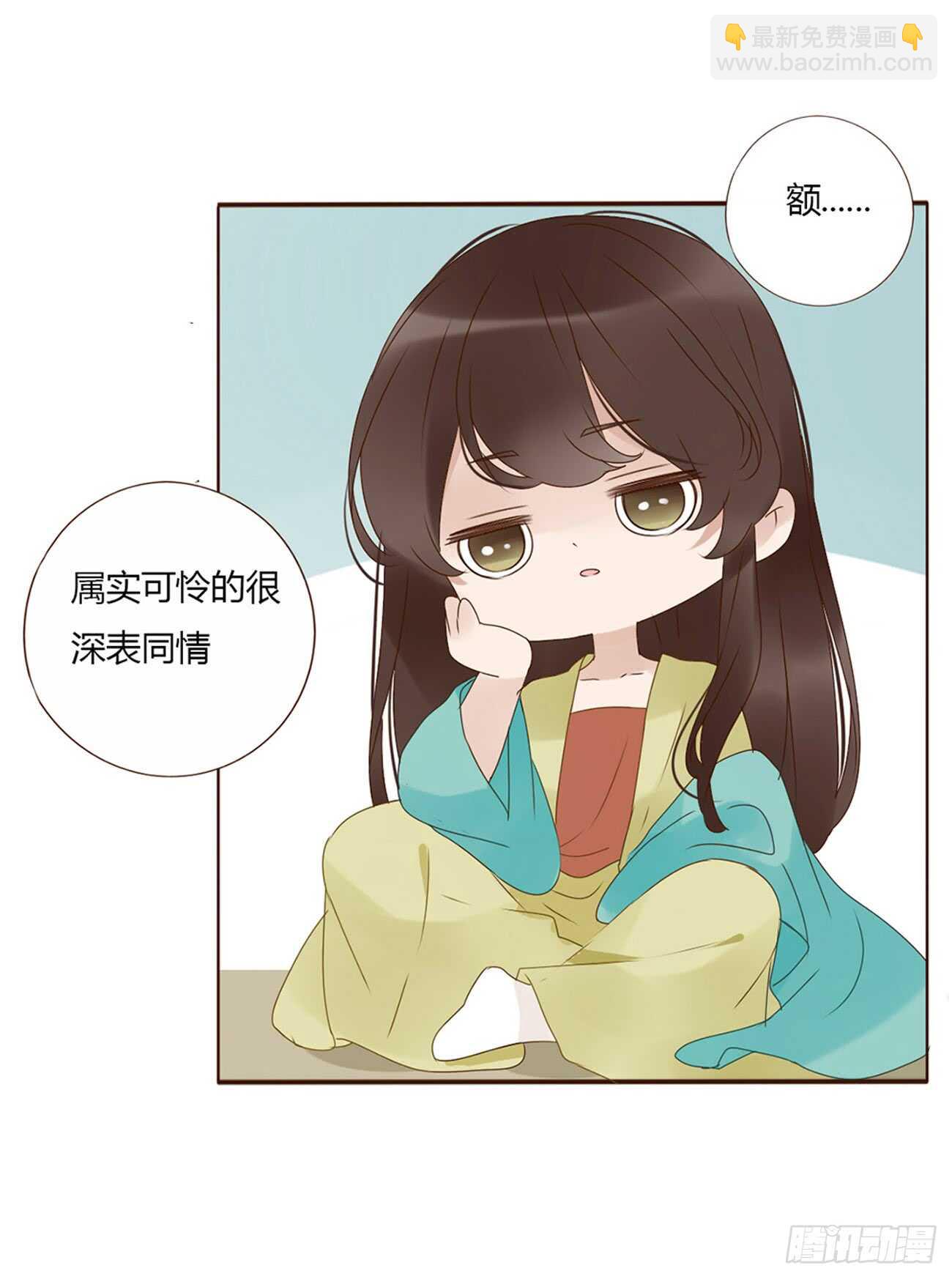 二零二章 皇后请自重35