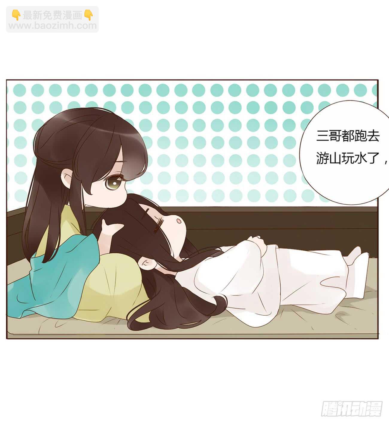二零二章 皇后请自重36