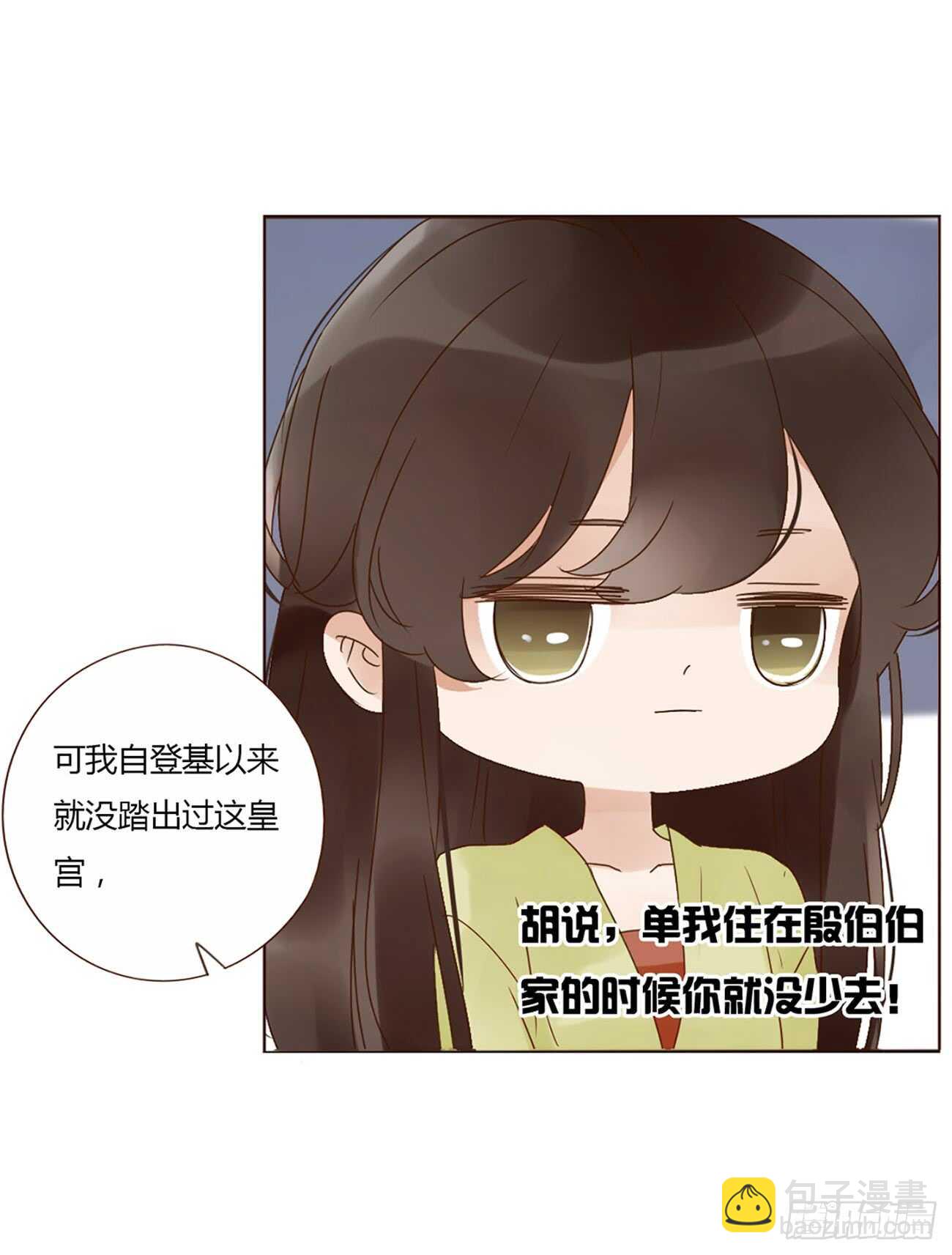 二零二章 皇后请自重39