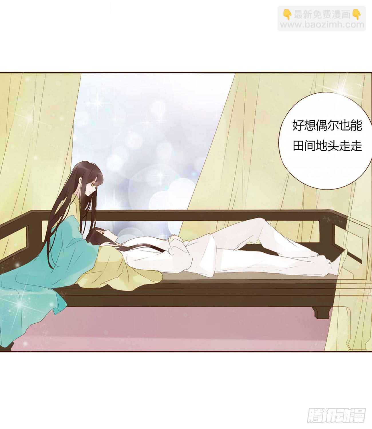 二零二章 皇后请自重40