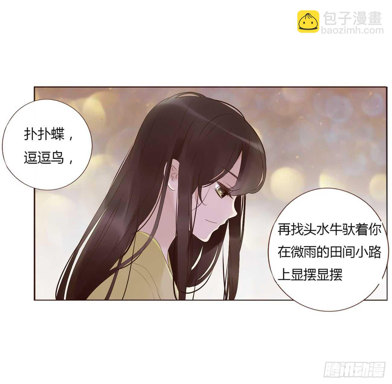 二零二章 皇后请自重41