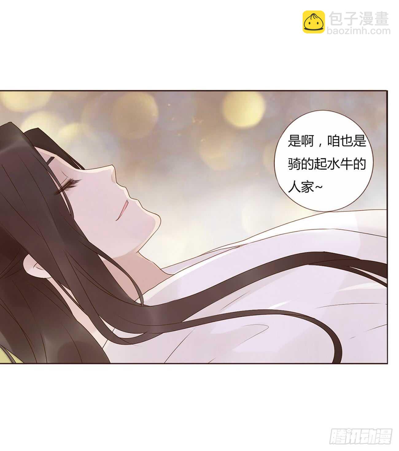 二零二章 皇后请自重42