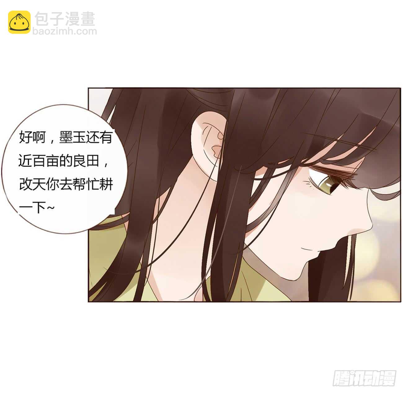 二零二章 皇后请自重43