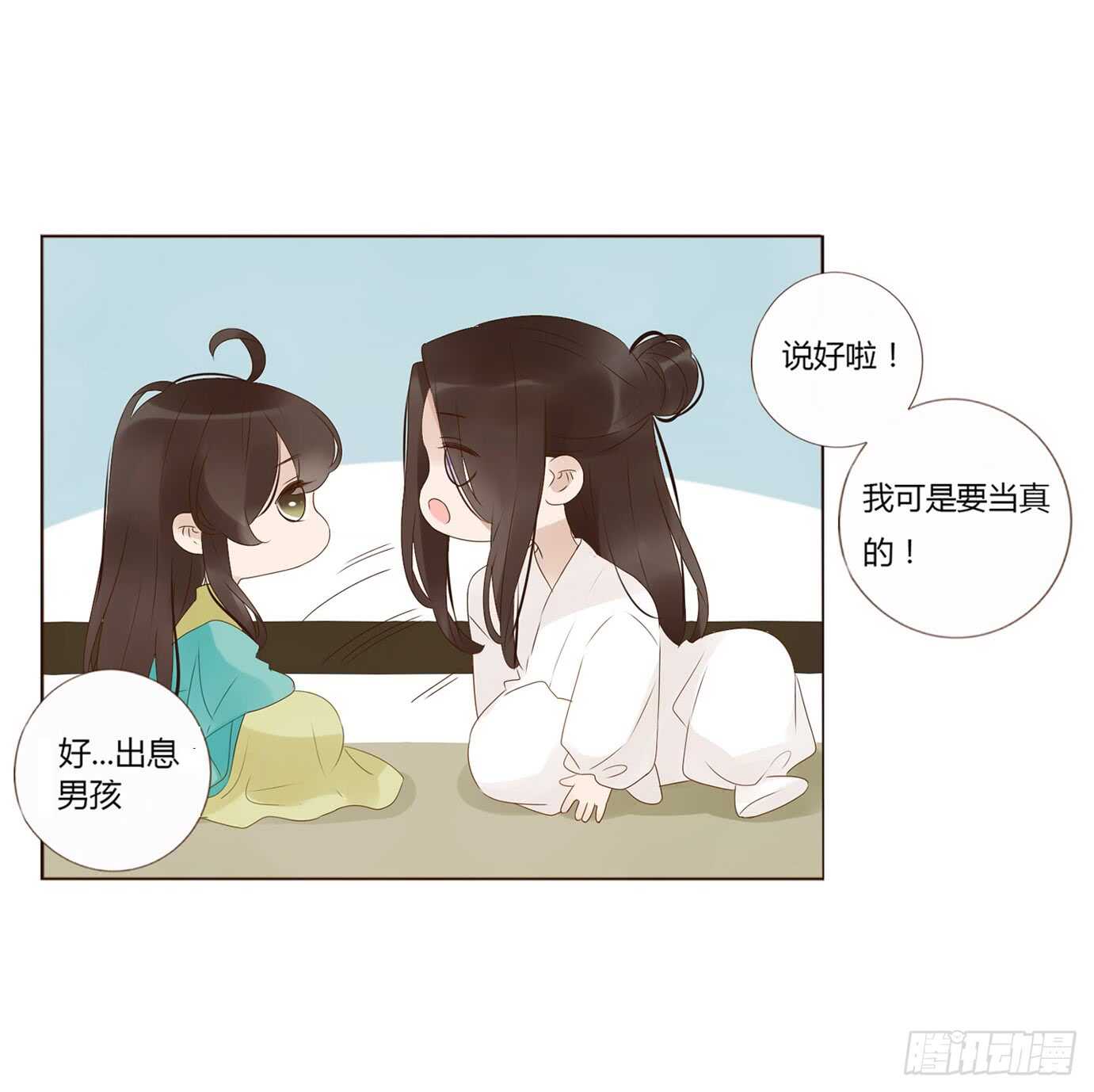 二零二章 皇后请自重44