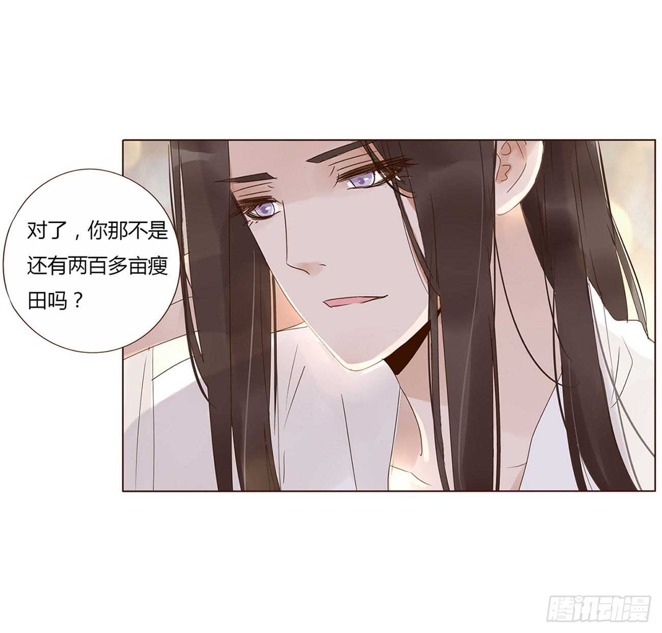 二零二章 皇后请自重45