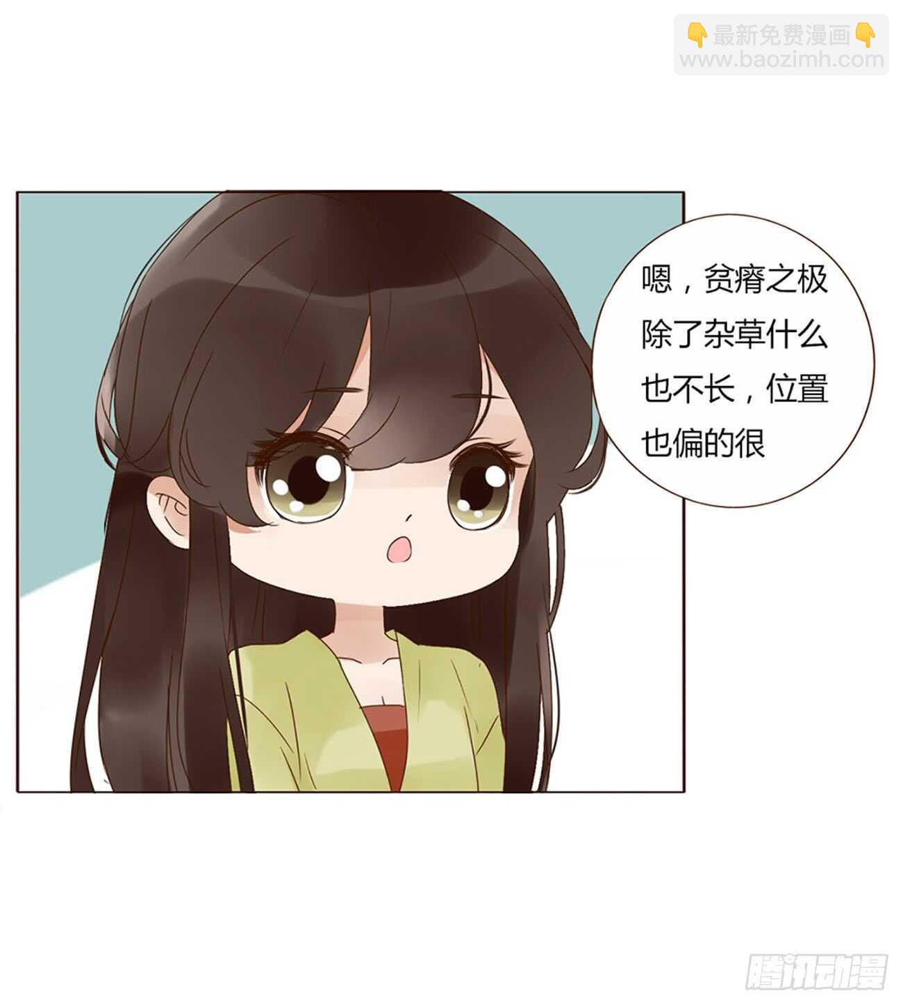 二零二章 皇后请自重46