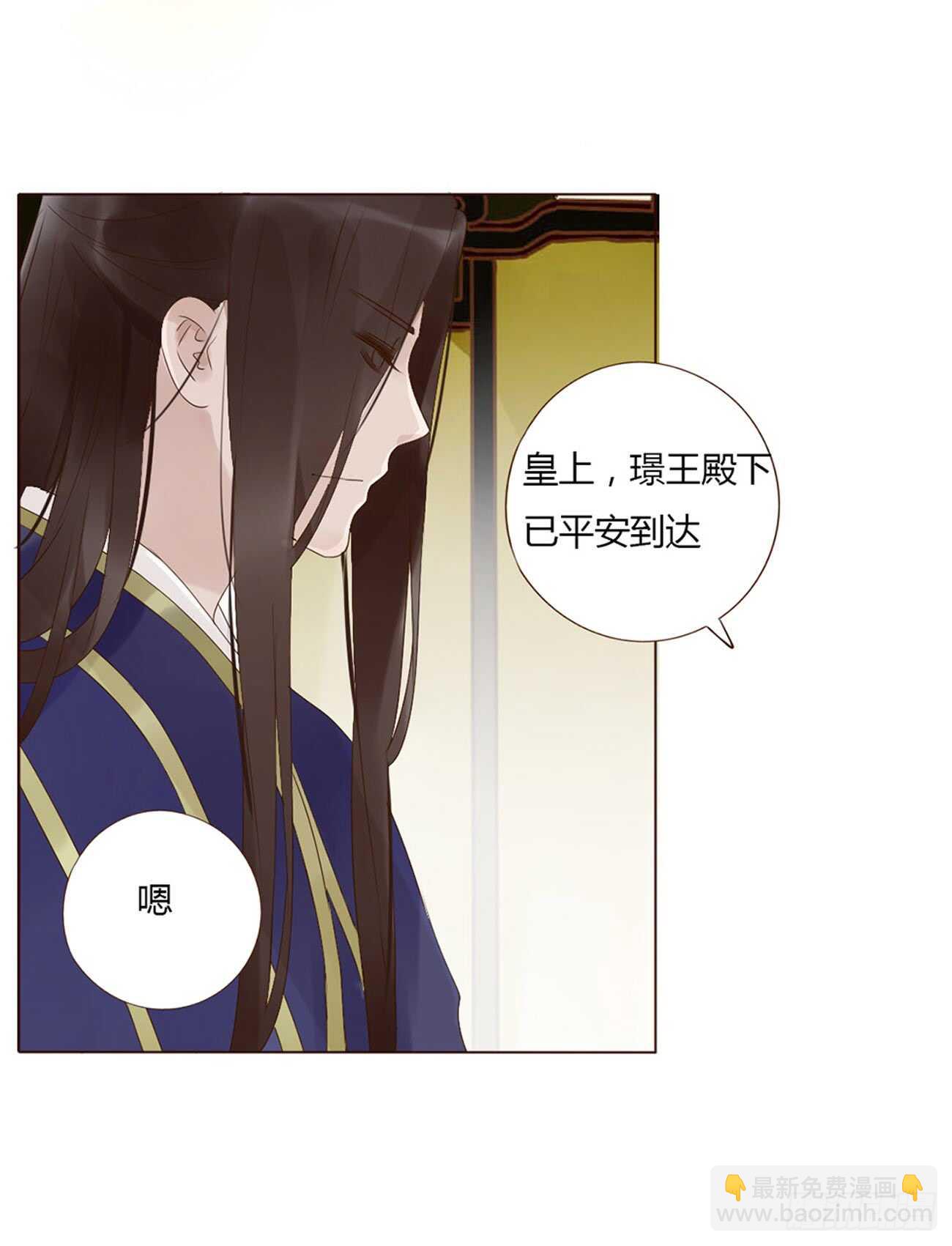 二零二章 皇后请自重5