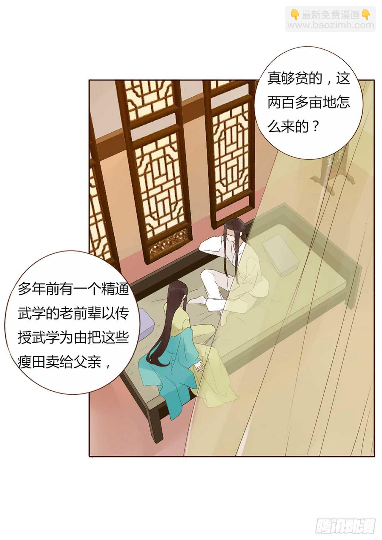 二零二章 皇后请自重51