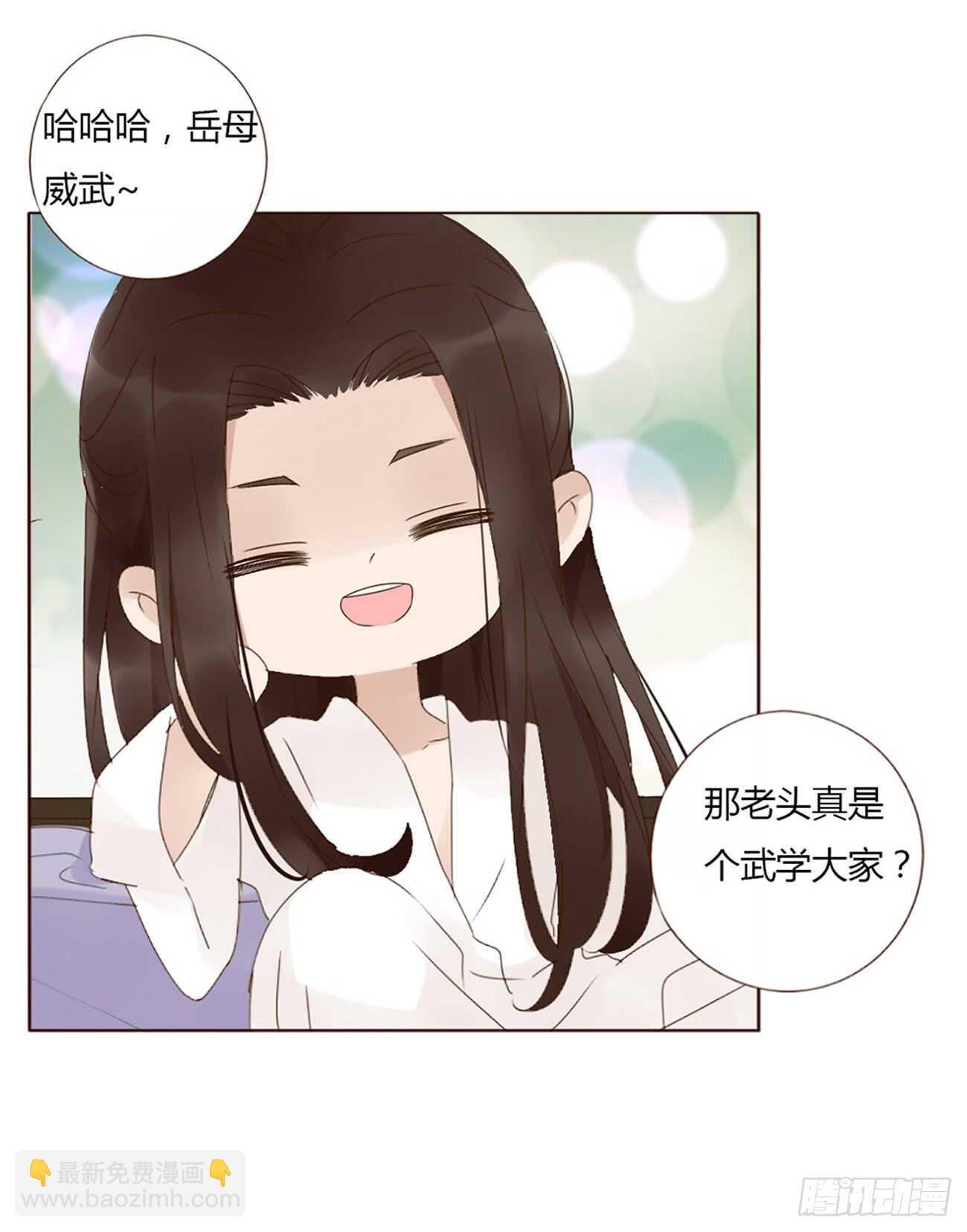 二零二章 皇后请自重54
