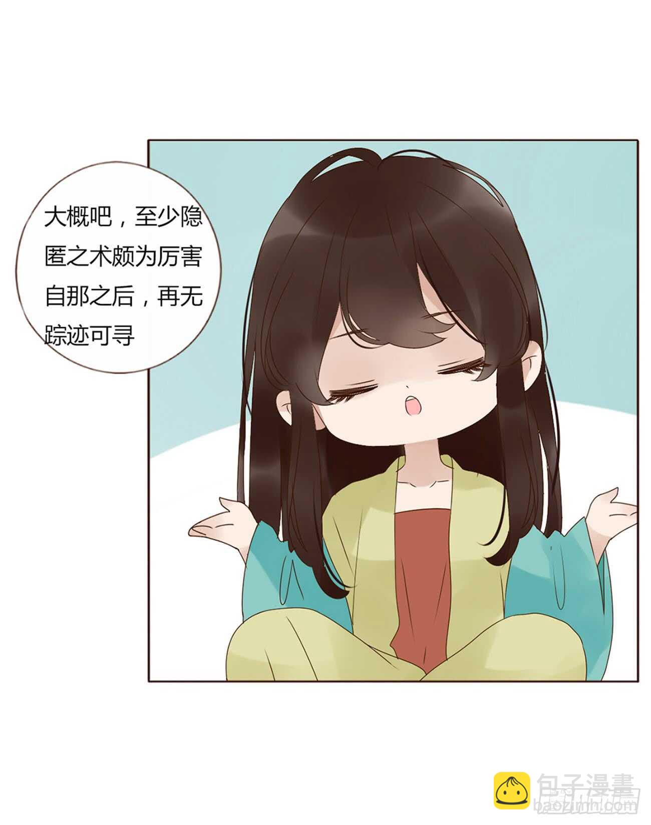 二零二章 皇后请自重55