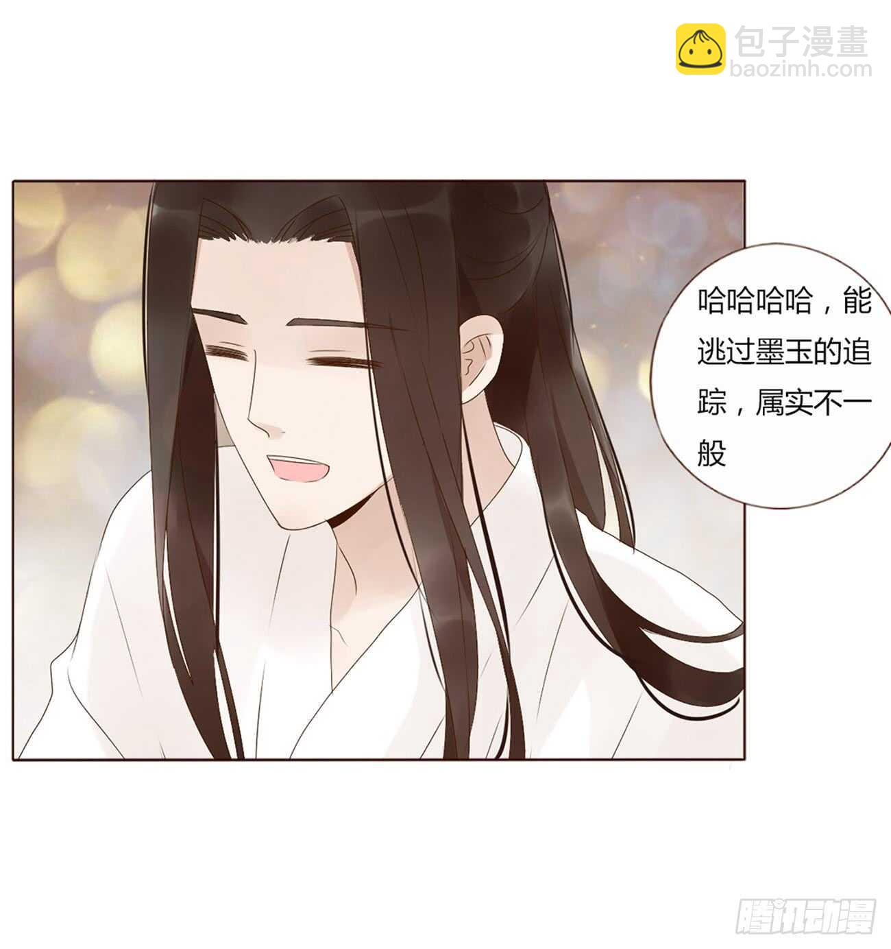 二零二章 皇后请自重56