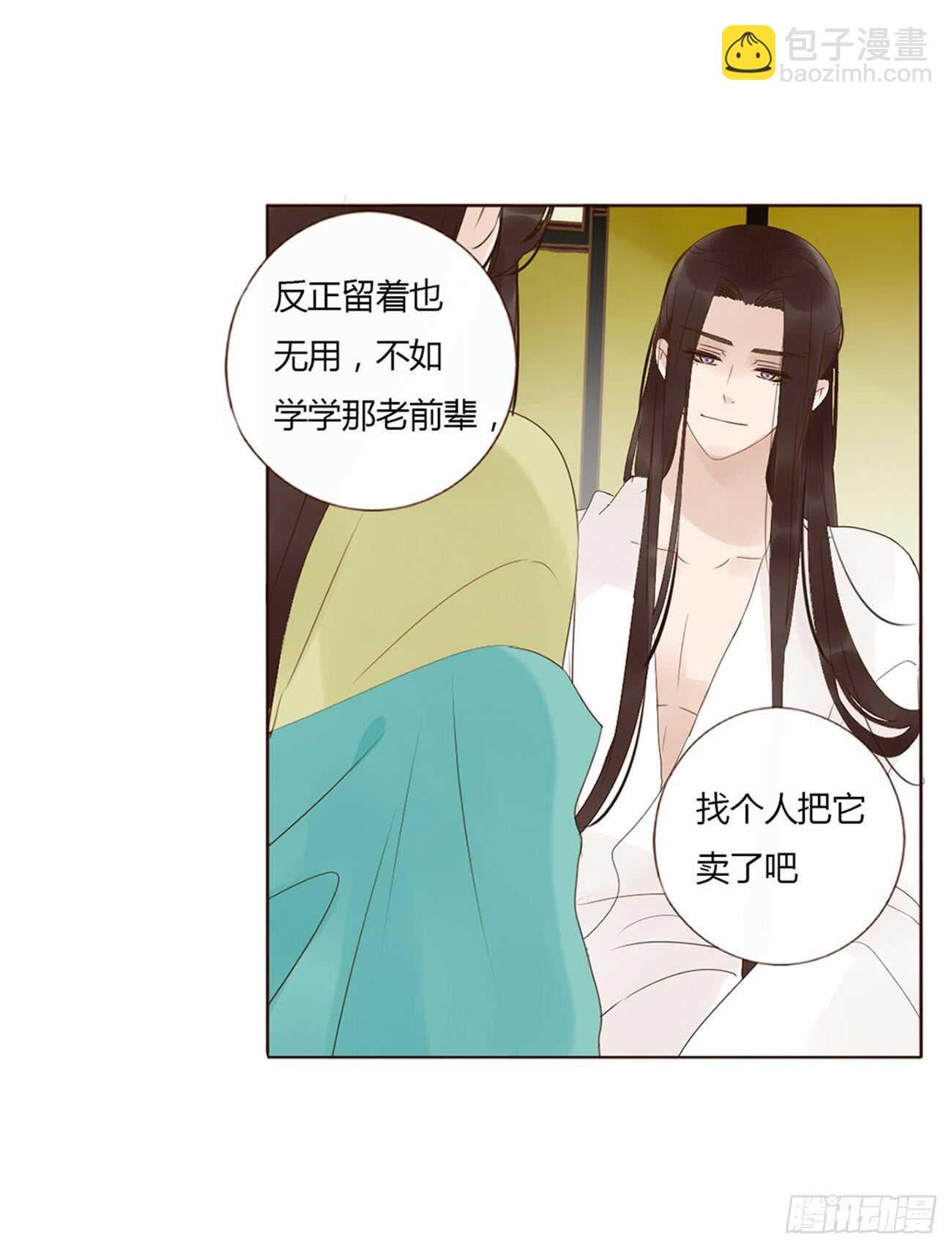 二零二章 皇后请自重57