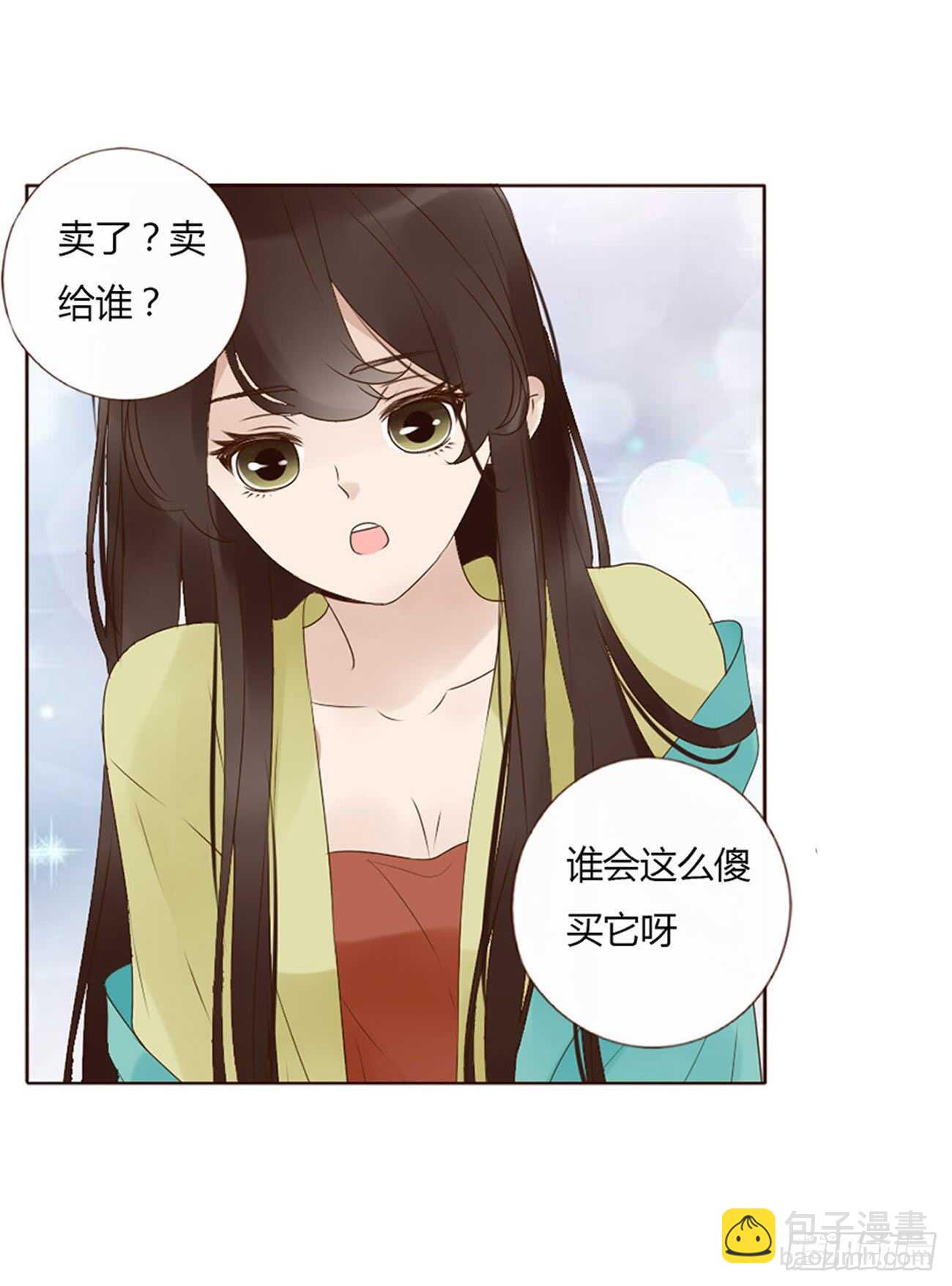 二零二章 皇后请自重58