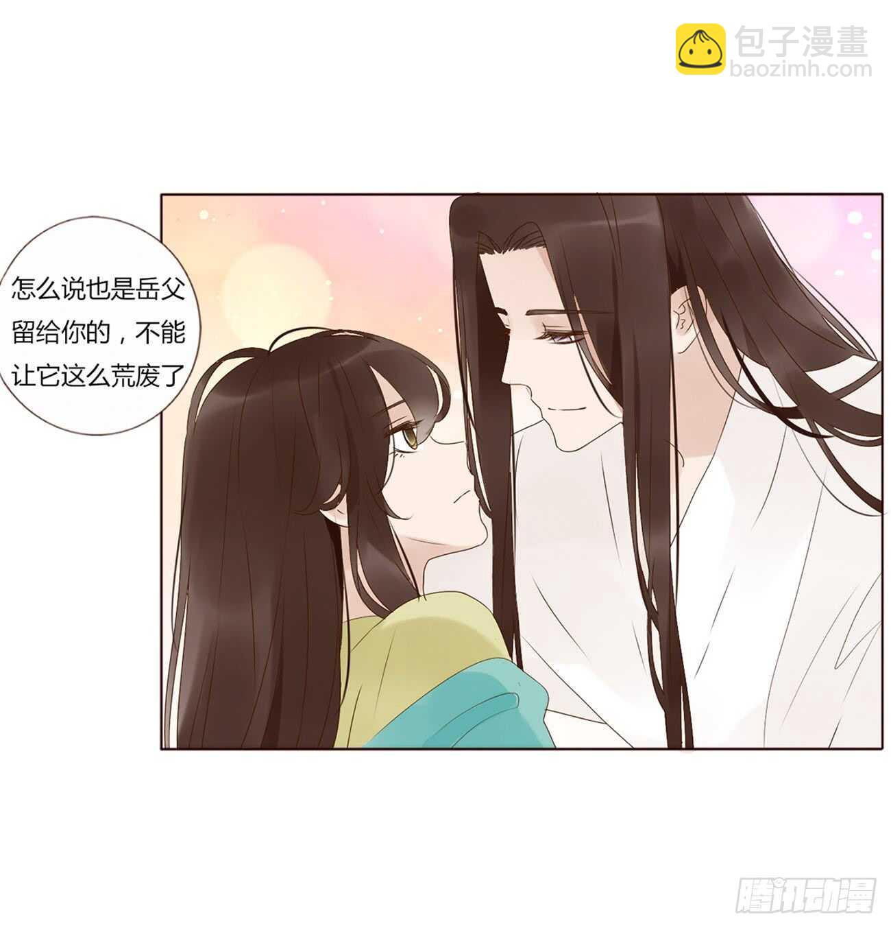 二零二章 皇后请自重59