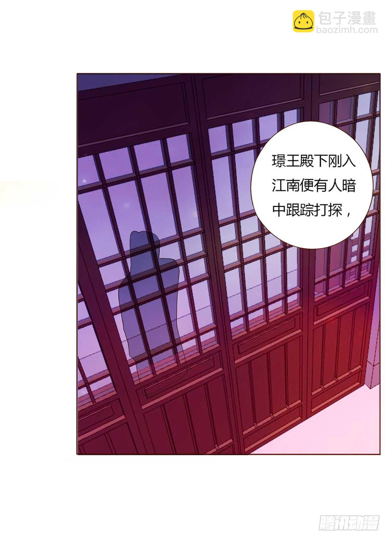 二零二章 皇后请自重6