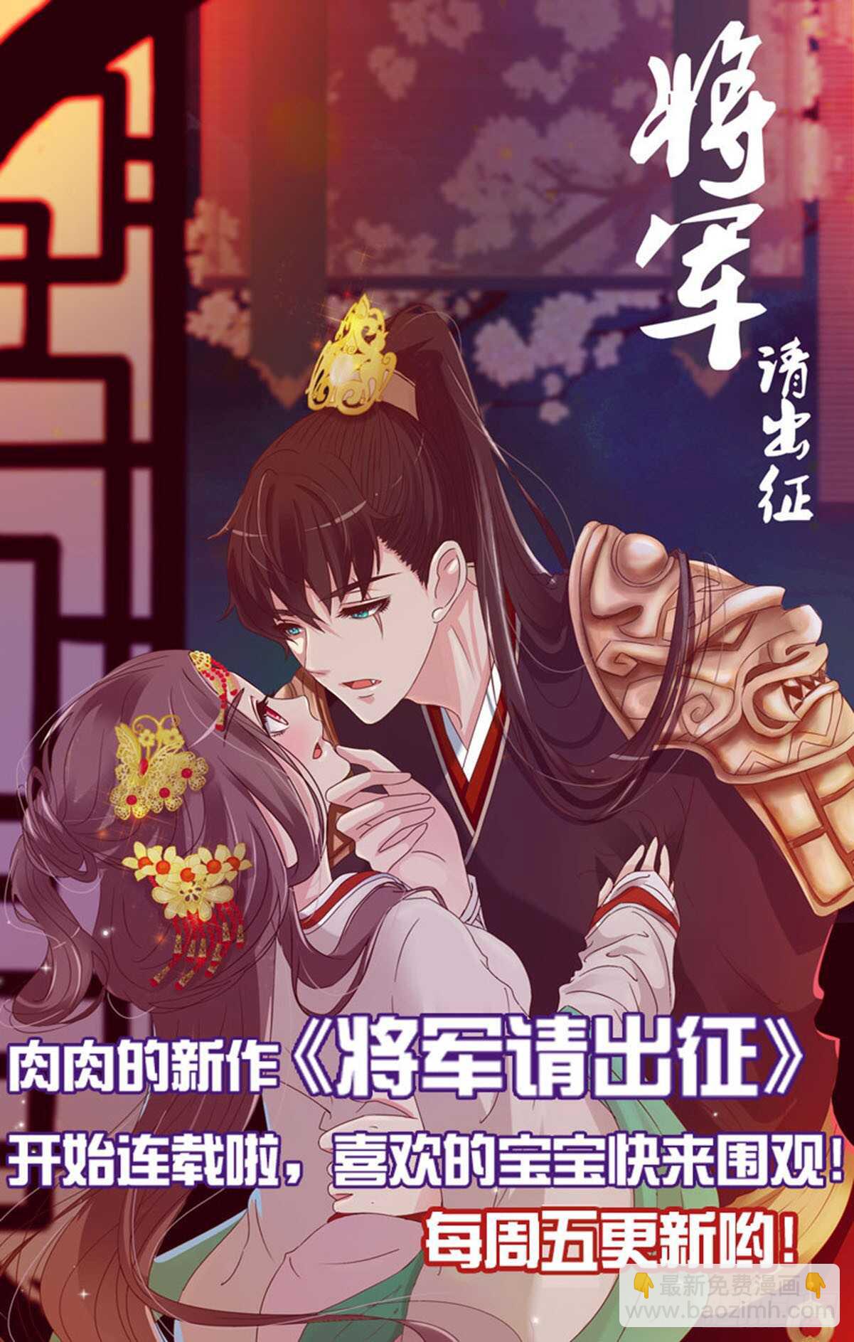 二零二章 皇后请自重60