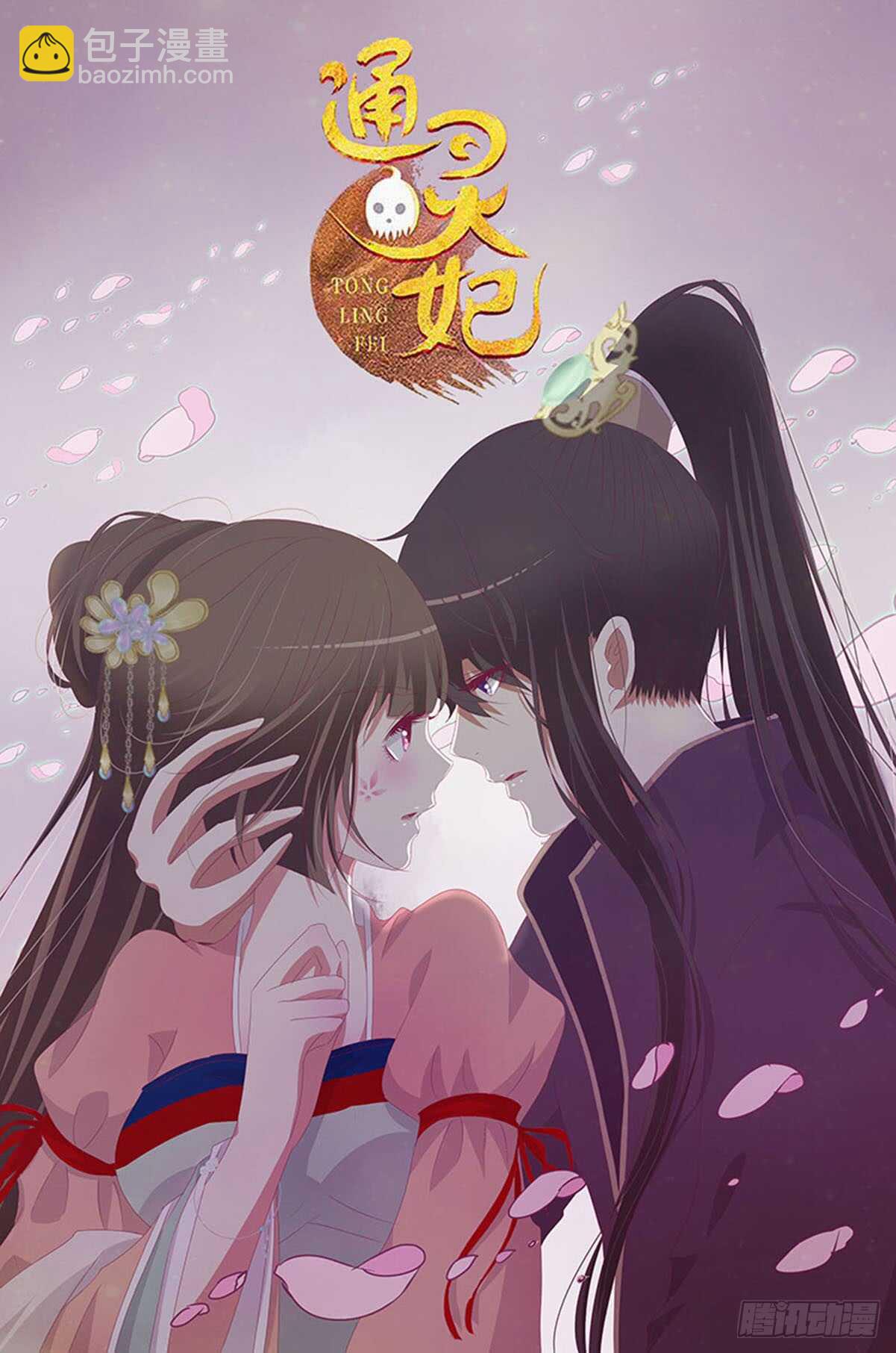 二零二章 皇后请自重61