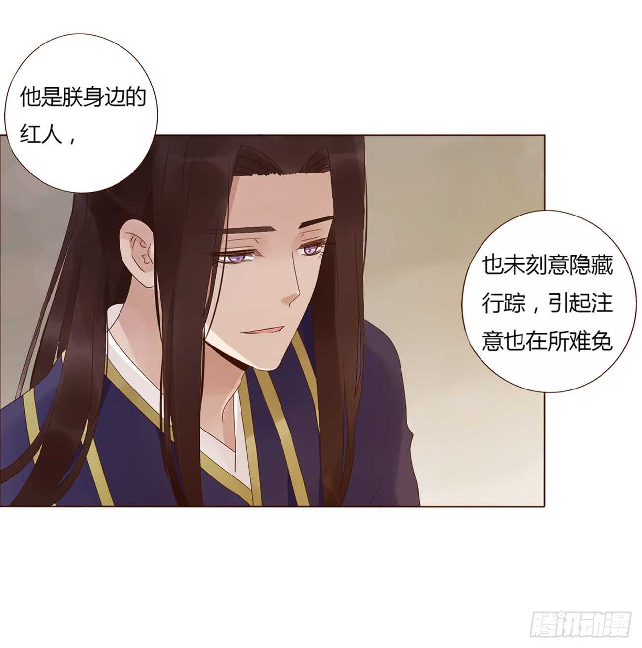 二零二章 皇后请自重7
