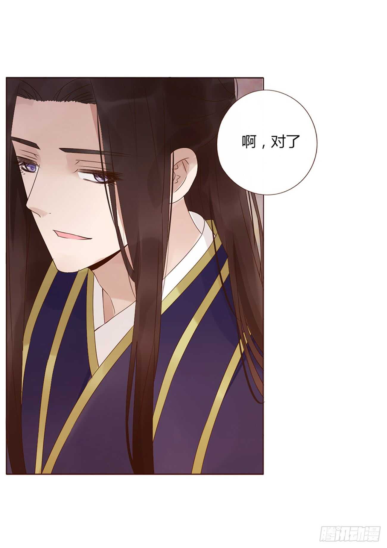 二零二章 皇后请自重9