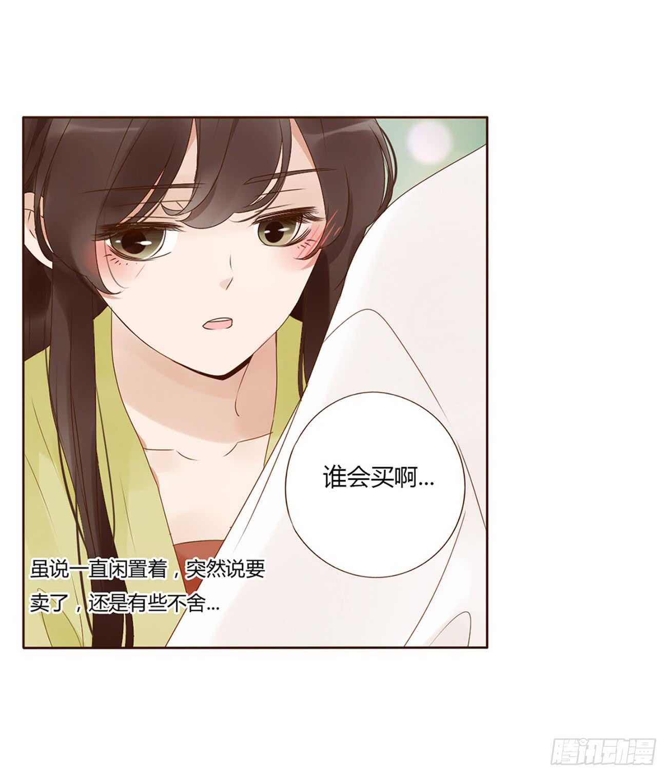 二零三章 朝思暮想？0