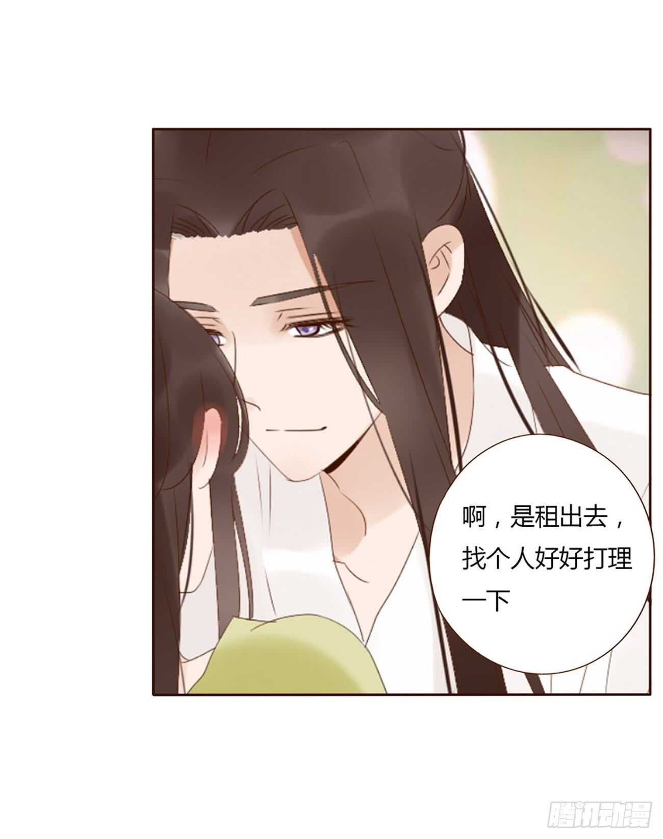 二零三章 朝思暮想？1