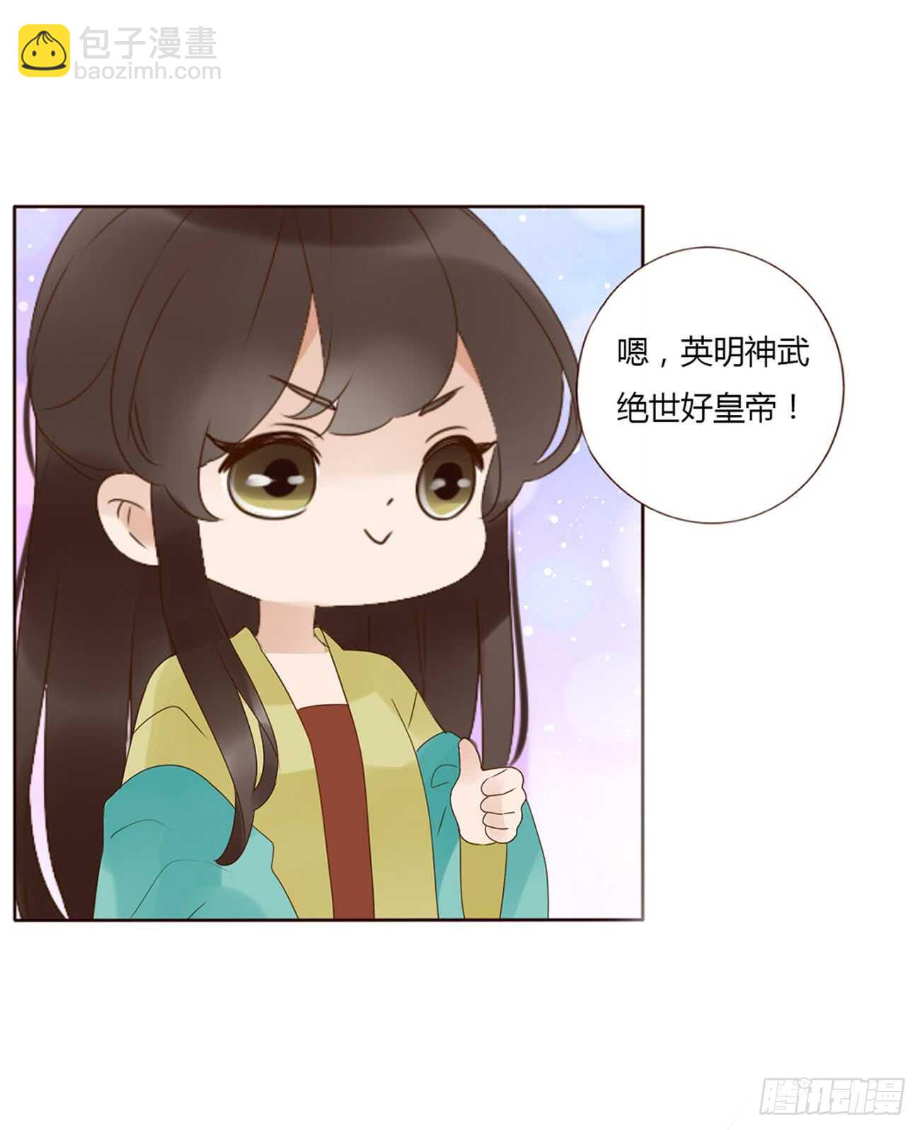 二零三章 朝思暮想？10