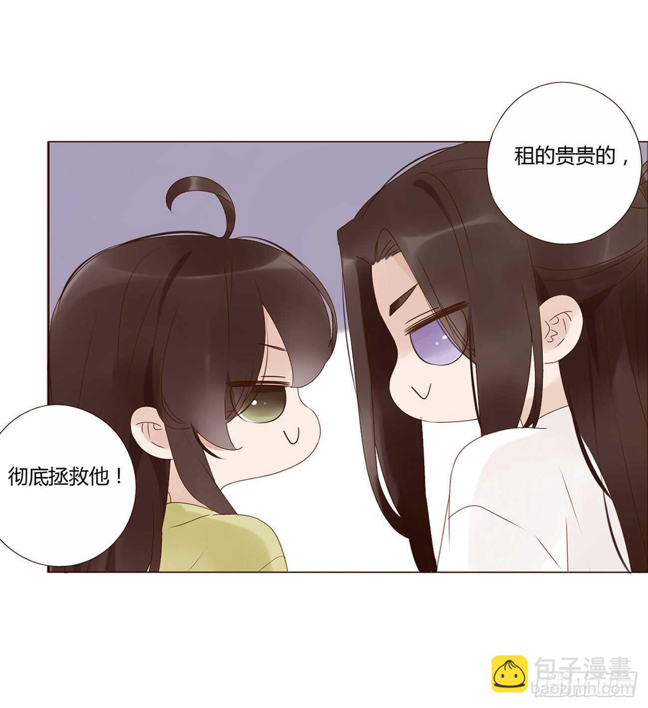 二零三章 朝思暮想？13