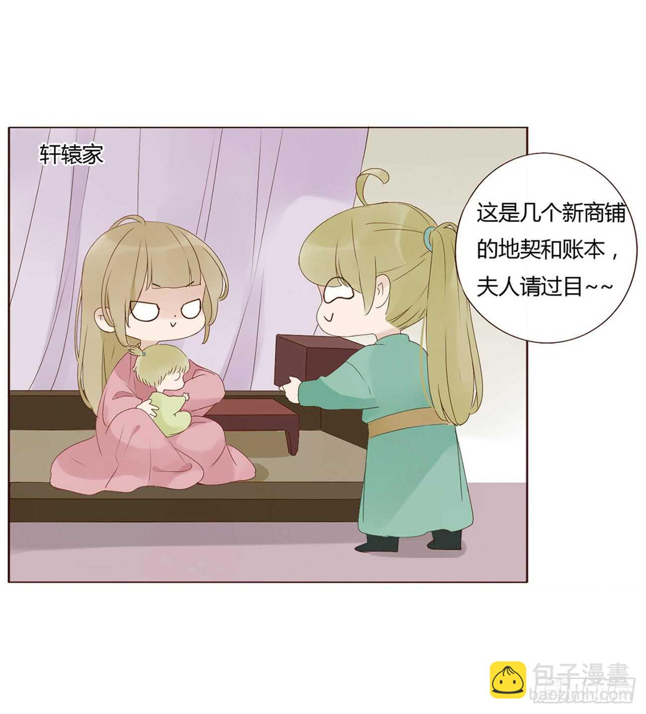 二零三章 朝思暮想？14